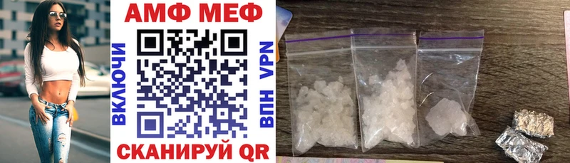 Амфетамин 98%  даркнет сайт  ссылка на мегу рабочий сайт  Нижний Ломов 