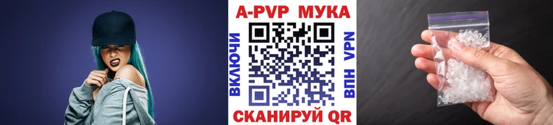 купить наркотик  Нижний Ломов  Alfa_PVP СК 