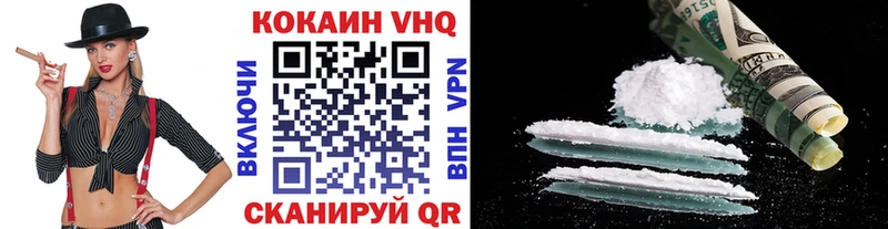 КОКАИН 98%  где купить наркоту  Нижний Ломов 