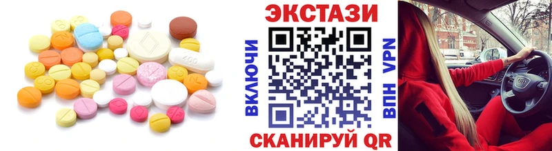 Ecstasy 99%  Нижний Ломов 