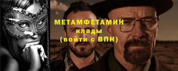 мдпв Куйбышев
