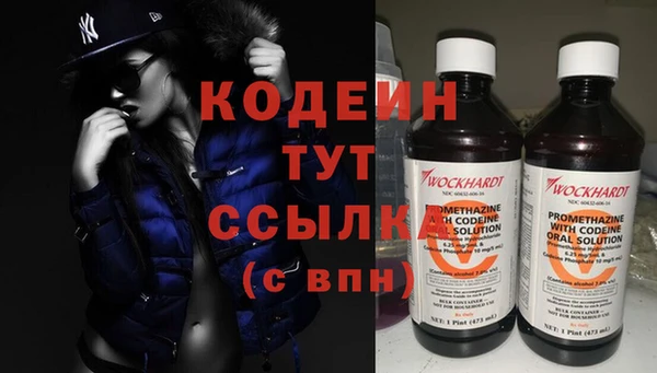 амфетамин Кукмор