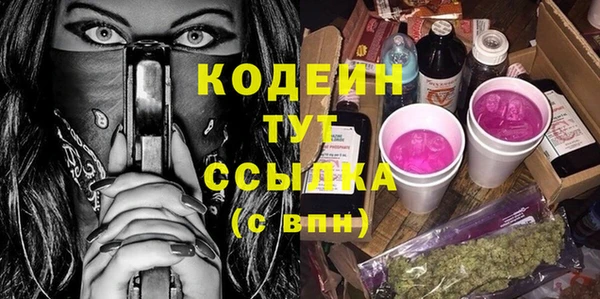 амфетамин Кукмор