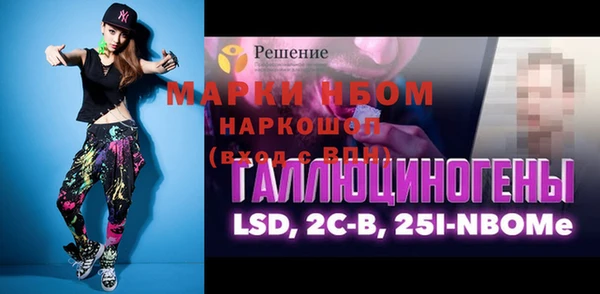 амфетамин Кукмор