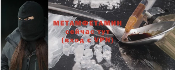 apvp Кулебаки