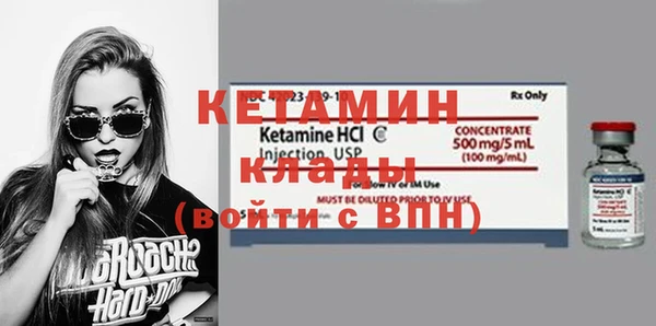 амфетамин Кукмор