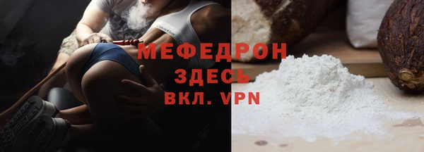 мдпв Куйбышев