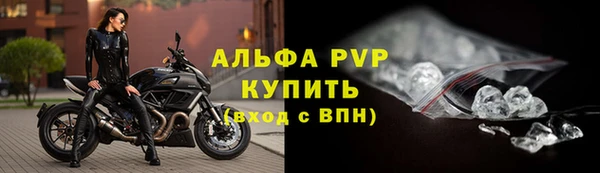 apvp Кулебаки