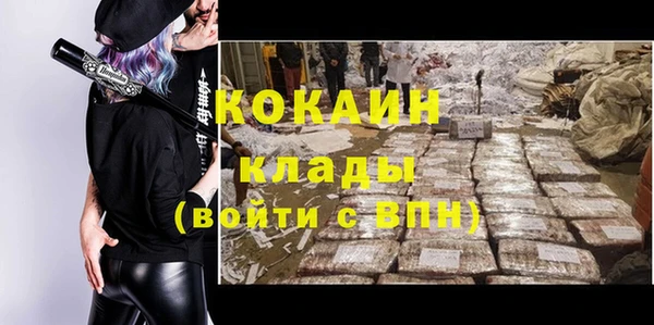 apvp Кулебаки
