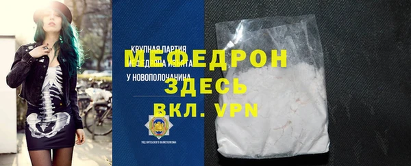 амфетамин Кукмор
