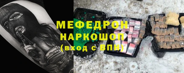 амфетамин Кукмор