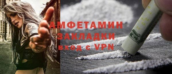 амфетамин Кукмор