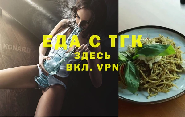спиды Лагань