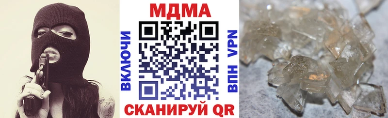 дарк нет Telegram  omg ссылки  Нижний Ломов  МДМА VHQ 