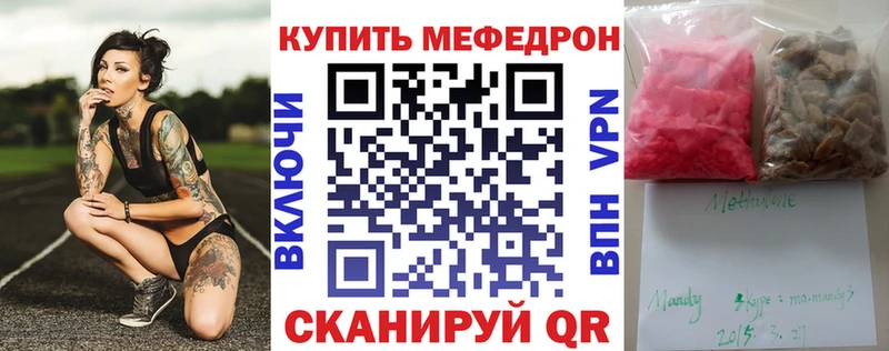 Мефедрон  Нижний Ломов
