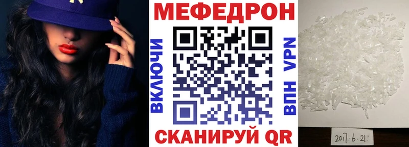 Меф мука  дарнет шоп  это клад  Нижний Ломов 
