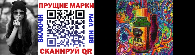 Марки 25I-NBOMe 1,5мг  где купить наркотик  Нижний Ломов 