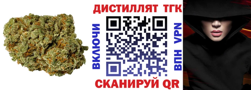 где можно купить наркотик  Нижний Ломов  ТГК гашишное масло 